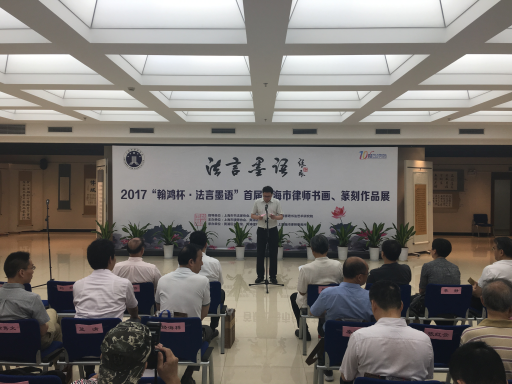 劉輝局長(zhǎng)做致辭