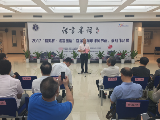 張偉舫書記宣布獲獎(jiǎng)名單