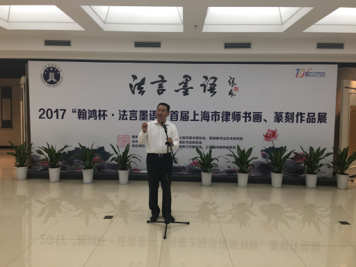 俞衛(wèi)鋒會(huì)長(zhǎng)致辭，并宣布開幕