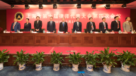 上海市第十屆律師代表大會(huì)第四次會(huì)議開幕