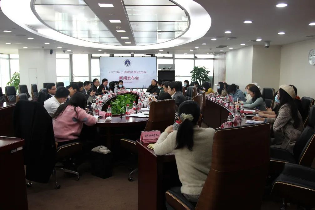 迎“兩會(huì)”，上海律師人大代表、政協(xié)委員共聚...