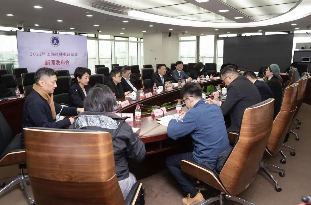迎“兩會(huì)”，齊發(fā)聲——上海律協(xié)召開2022年參...