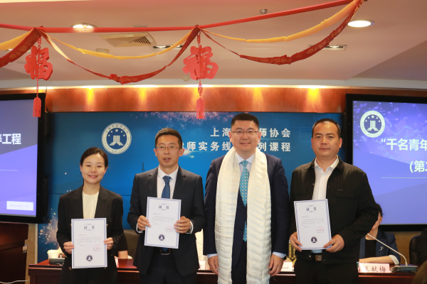 共育法治人才，“千名青年律師”對(duì)口培養(yǎng)工程（第二期）圓...